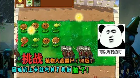 《我的世界》PVP攻略-暑期必玩-阿里生态专属-脑机接口2.0（本内容仅限技术研究）