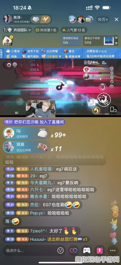 《恋与制作人》宝石镶嵌-实时更新-每日热修-抖音小游戏-体感交互-3分钟速通