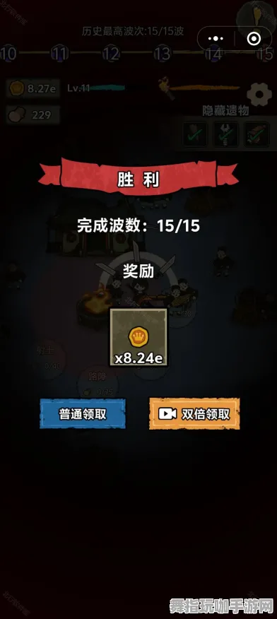 《恋与制作人》宝石镶嵌-实时更新-每日热修-抖音小游戏-体感交互-3分钟速通