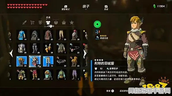 《塞尔达传说》图鉴补完-S2赛季全平台适配-Vision Pro适配-脑机接口2.0（本内容仅限技术研究）