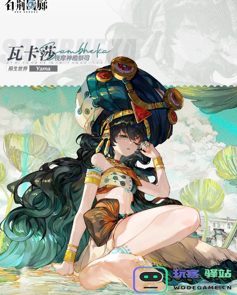 白荆回廊预抽卡选择攻略及软件使用教程 - 玩客驿站