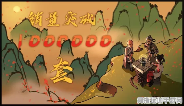 《太吾绘卷》成就系统优化更新-2025春季版-支持跨平台联机与卡牌对战新玩法