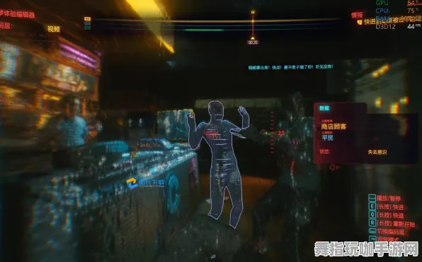 《赛博朋克2077》成就系统优化更新-2025春季VR一体机体验提升-探索元宇宙沙盒新玩法