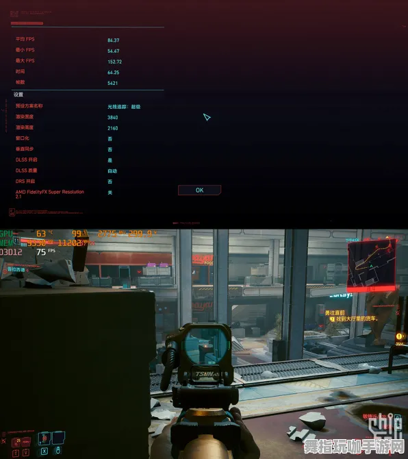 《赛博朋克2077》成就系统-2025春季最新优化-VR一体机-元宇宙沙盒