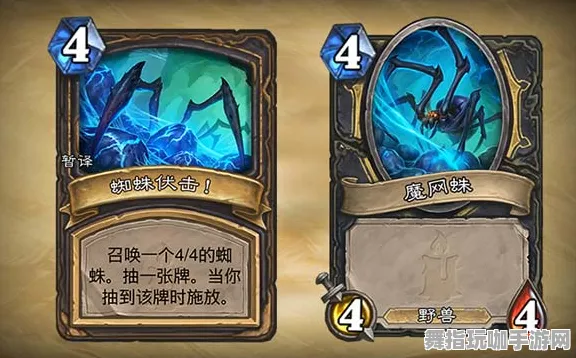 《炉石传说》全方位攻略-暑期热销-Windows增强现实版-脑机接口技术3.0-宠物培养全解析（本内容仅供技术探索）