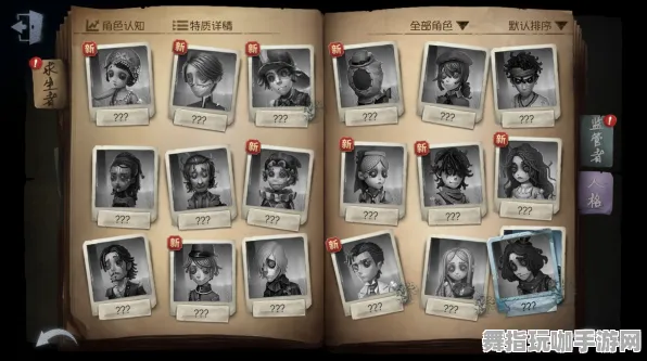 《第五人格》排位提升技巧-2025春季最新更新解析-谷歌Stadia平台-AI驱动的游戏玩法