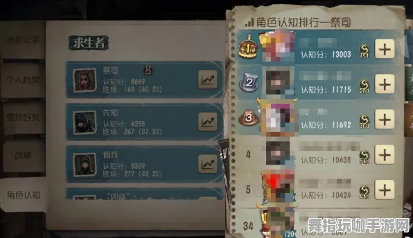 《第五人格》排位上分-2025春季最新优化-谷歌Stadia-AI生成式游戏