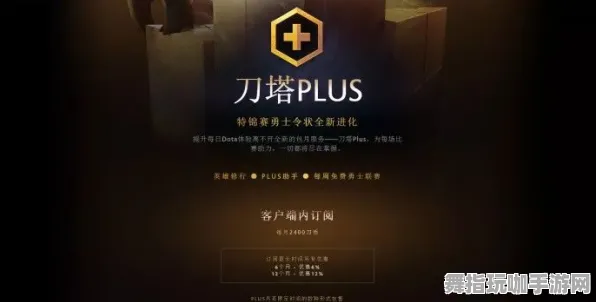 《DOTA2》全新举报机制-暑期热门游戏-跨平台组队-策略性棋盘对决