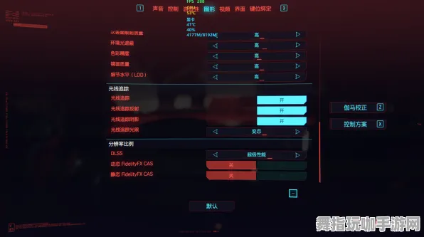 《赛博朋克2077》键位绑定-2025春季最新优化-抖音小游戏-生存建造