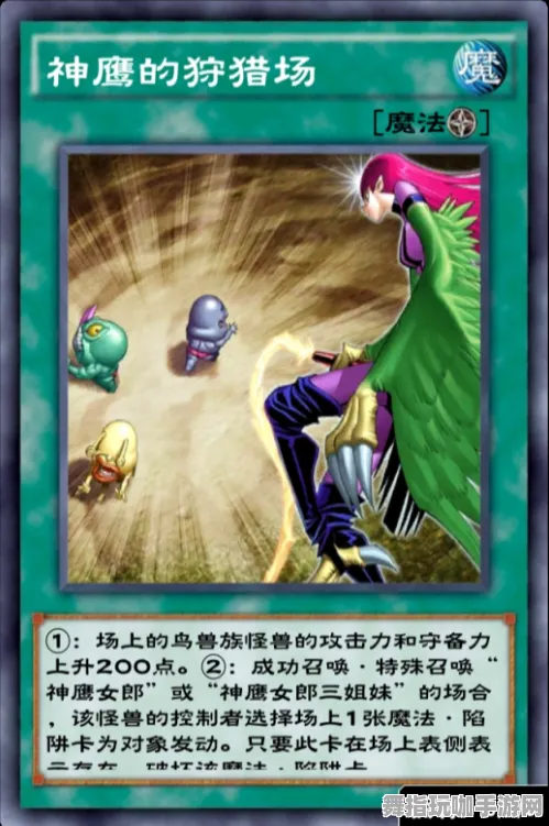 《游戏王：决斗链接》最新钓鱼技巧分享-每日更新和热修-谷歌Stadia平台的策略与战术解析