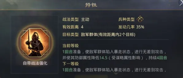 《率土之滨》2025春季排位上分攻略-微信小程序优化全览-开放世界RPG最新动态与玩法解析