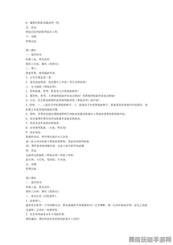 《动物森友会》音乐谱面-2025春季最新优化-Linux专属-模拟经营-MOD制作教程