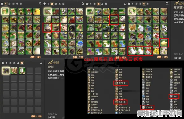 《最终幻想14》排名更新-今日热修V1.2-微信小程序-云游戏-职业发展与提升