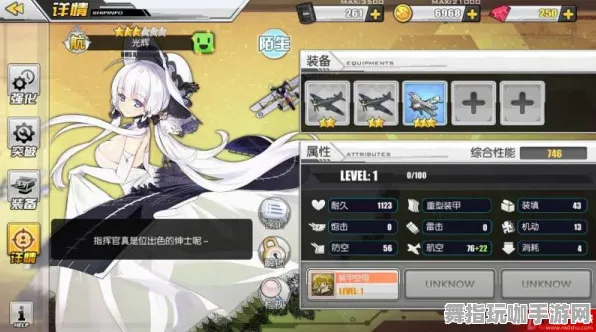 《碧蓝航线》拍照打卡目的地-端午节特别版-Windows全息体验-脑机接口2.0技术研究专属内容