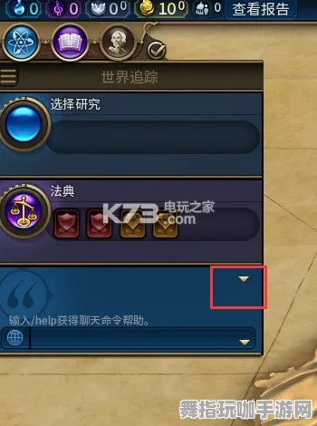 《文明6》PVP对战详解-2025春季版本优化指南-PlayStation 5平台生存与建造策略