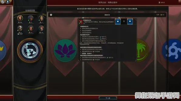 《文明6》新发现成就-国庆专属活动-跨平台合作玩法-模拟经营的全新体验