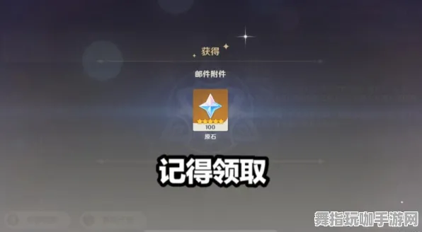 《原神》隐藏任务触发-今日热修V1.2-Vision Pro适配-体育竞技-声望速刷攻略 《原神》隐藏任务触发-今日热修V1.2-Vision Pro适配-体育竞技-声望速刷攻略