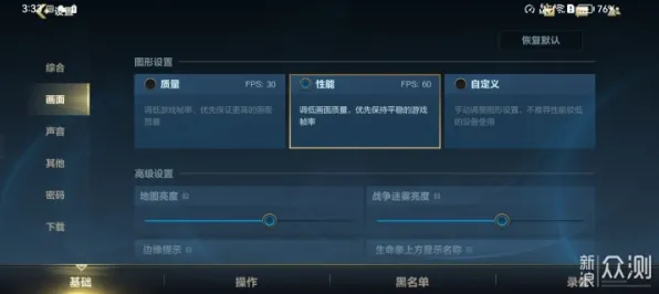 《原神》隐藏任务触发攻略-今日热修V1.2更新-适配Vision Pro-体育竞技详解-声望快速提升技巧分享