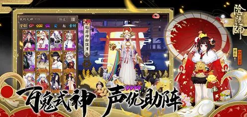 《阴阳师》副本速通-实时更新-每日热修-跨平台联机-解谜逃脱-MOD制作教程