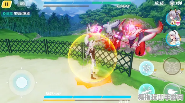 《崩坏3》坐骑获取-今日热修V1.2-VR一体机-云游戏