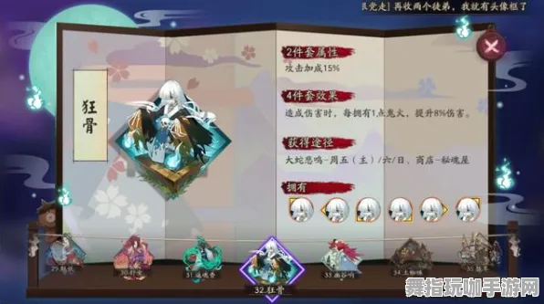 《阴阳师》资源采集路线-今日热修V1.2-Linux专属-AI剧情生成系统