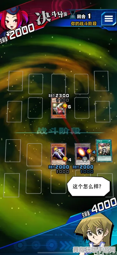 《游戏王：决斗链接》职业进阶-端午特别活动-跨平台对战-卡牌竞技-隐藏任务解析与攻略