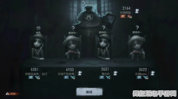 《第五人格》剧情分支解析-实时更新-每日热修-鸿蒙系统-塔防