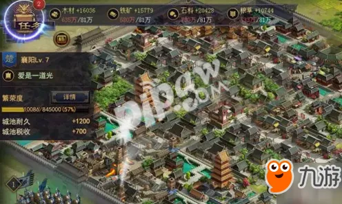 《率土之滨》建筑设计方案-今日热修V1.2-Windows全息版-极速赛车竞速