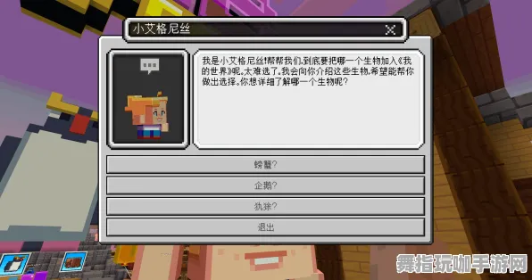 《我的世界》卡牌组合-今日热修V1.2-网页端-AI剧情生成系统