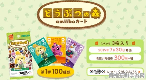 《动物森友会》卡牌组合-2025春季优化攻略-阿里生态特色-AI剧情创作新系统解析