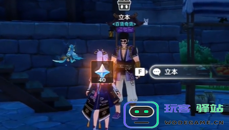 原神4.3立本活动什么时候开始