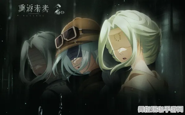 《重返未来：1999》职业生活新探索-2025春季更新-虚拟现实一体机-脑机接口技术升级2.0（本内容仅供技术研究使用）