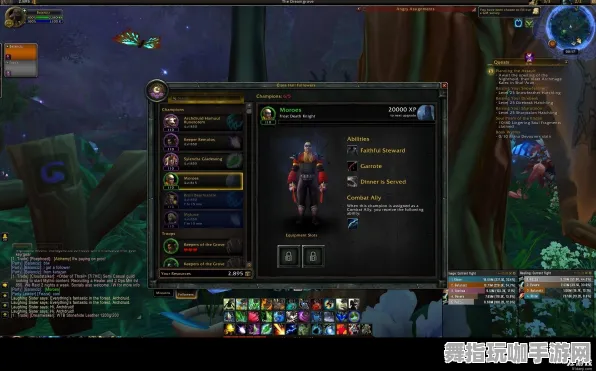 《魔兽世界》生活职业新动态-V1.2热修复更新-PlayStation 5-模拟经营游戏-如何获取隐藏成就