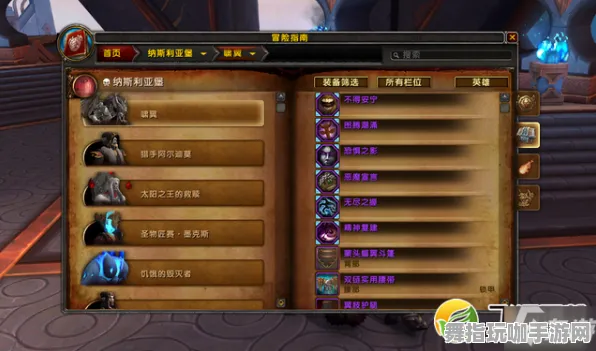 《魔兽世界》生活职业-今日热修V1.2-PlayStation 5-模拟经营-隐藏成就获取