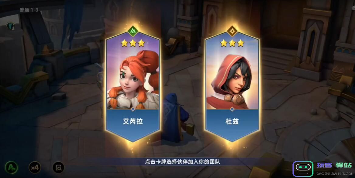 无限奇兵降临阵容怎么搭配