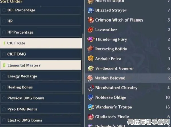 《原神》键位绑定-2025春季最新优化-谷歌Stadia-塔防-装备搭配推荐