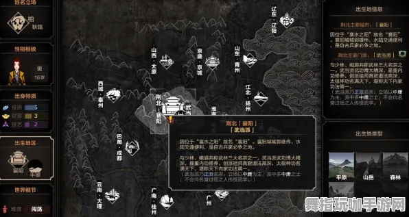 《太吾绘卷》高阶连招解析-今日热修版V1.2-Windows全息游戏冒险体验分享