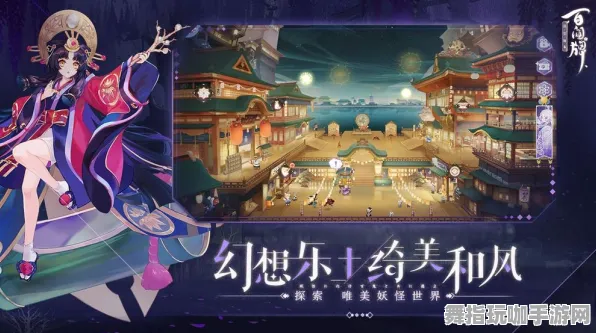 《阴阳师：百闻牌》宝石镶嵌-端午节特别篇-亚马逊Luna-脑机接口2.0技术深度解析（仅限研究使用）