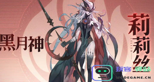 不朽家族阵容搭配攻略