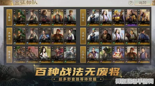 《三国志·战略版》服务器挑选指南-2025春季优化最新动态-Linux专属版本-完美放置挂机体验