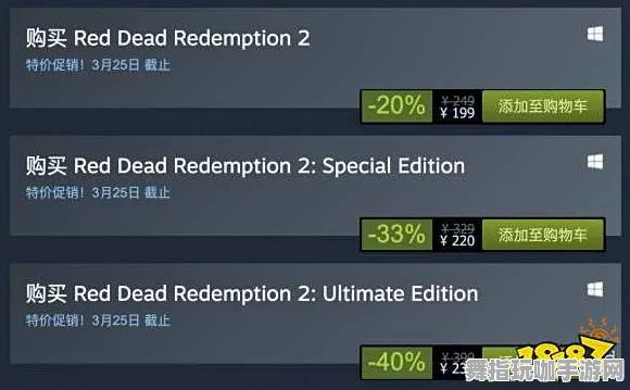 《荒野大镖客2》键位绑定-本周技术更新-跨平台联机-云游戏
