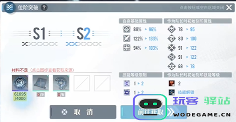 白荆回廊能搬砖吗
