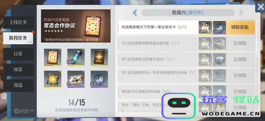 白荆回廊能搬砖吗