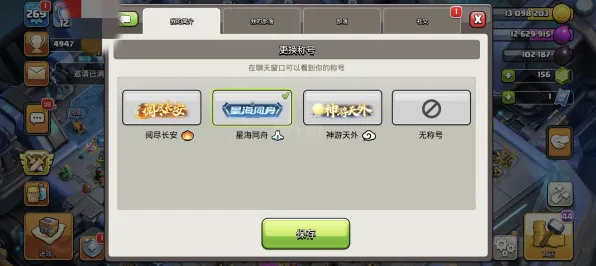 《部落冲突》PVP攻略-今日热修V1.2-Linux专属-AI生成式游戏