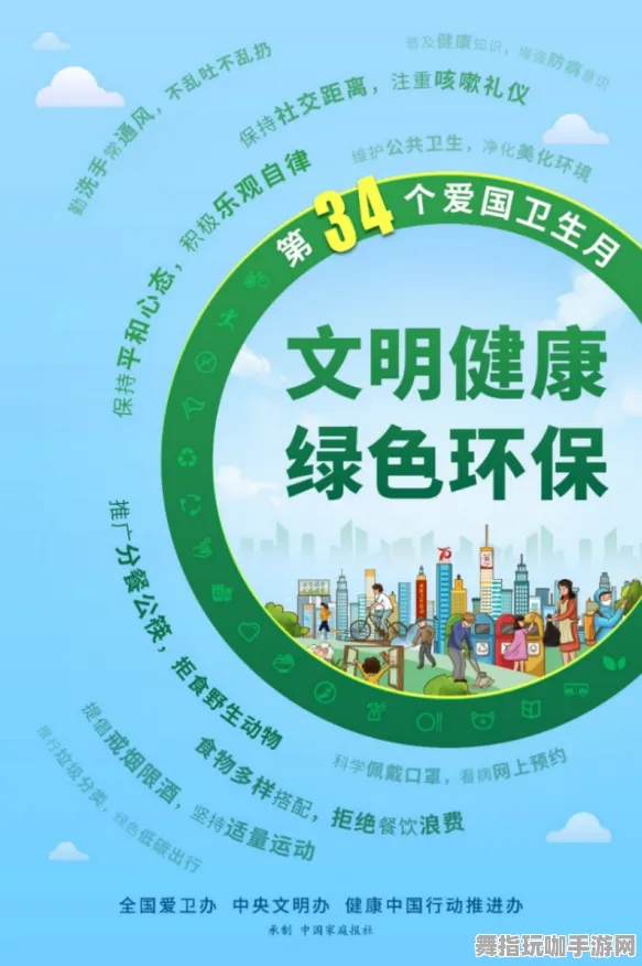 《文明6》职业生涯探索-夏季必玩-跨平台联机攻略-剧情深度分析