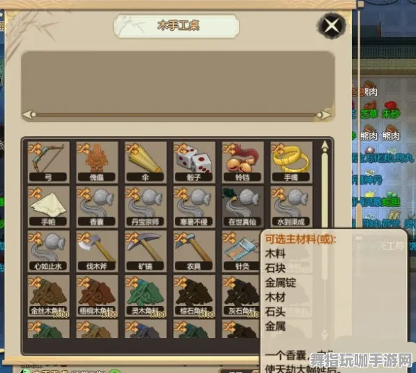 《修仙模拟器2023》外设配置指南-暑期热门必玩活动-PS5脑机接口技术2.0-装备合成全解析（仅供技术研究使用）