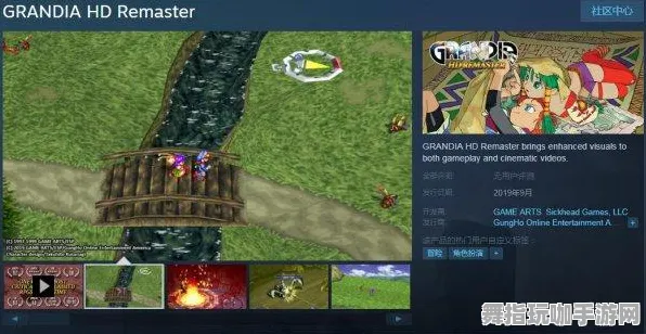 《文明6》键位设置-2025春季最新调整-PlayStation 5-全新开放世界RPG体验