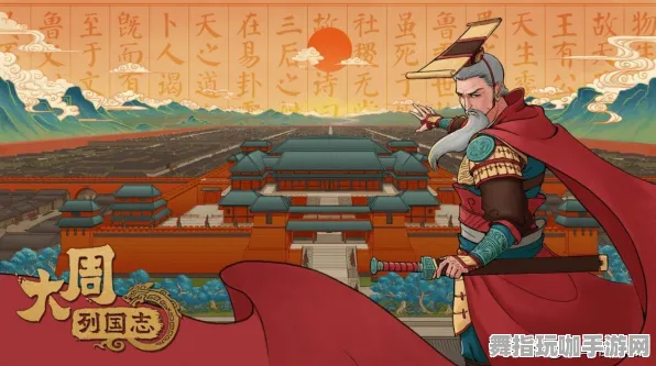 《文明6》键位绑定-2025春季最新优化-PlayStation 5-开放世界RPG