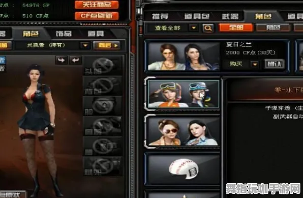 《艾希》角色皮肤获取-今日热修V1.2-跨平台联机-解谜逃脱