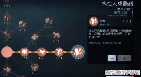 《第五人格》资源获取攻略-今日更新V1.2-任天堂Switch平台的AI生成式游戏指南